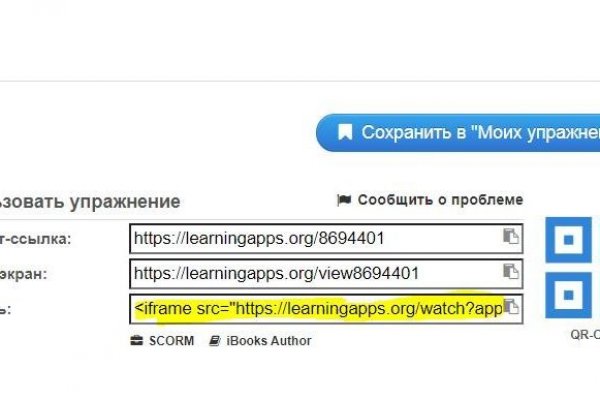 Как найти ссылку на кракен