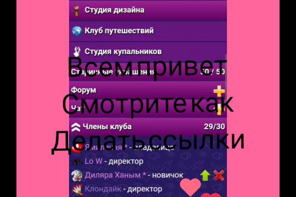 Как зарегаться на кракене
