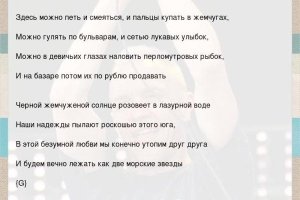 Не могу зайти на кракен