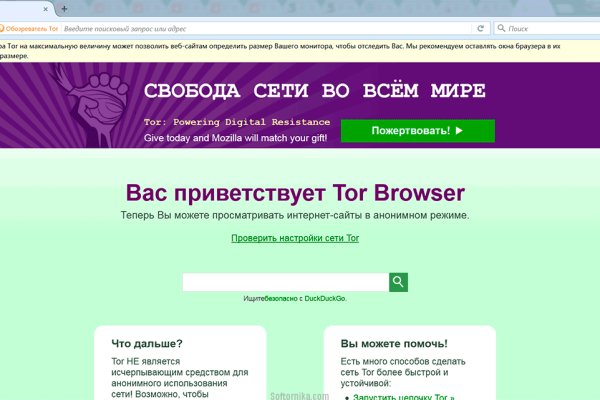 Не получается зайти на кракен