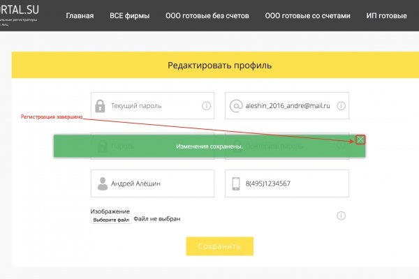 Kraken что это такое