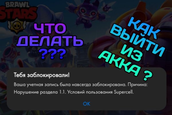 Кракен стор