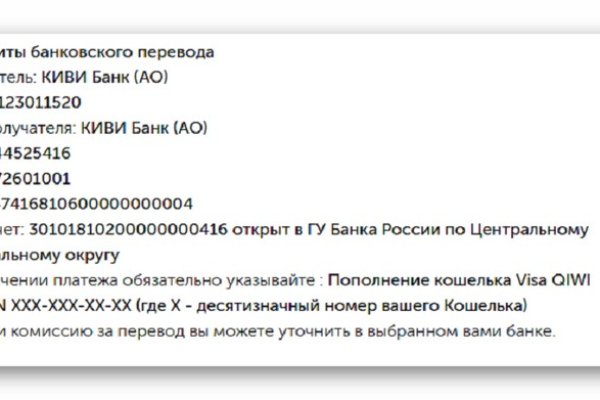 Даркнет маркет кракен onion
