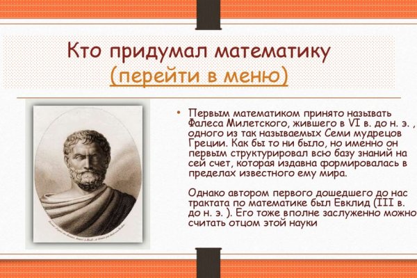 Кракен маркет даркнет только через торг