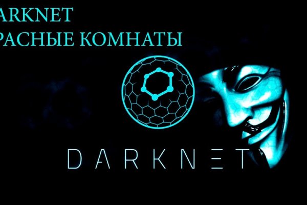 Кракен сайт регистрация