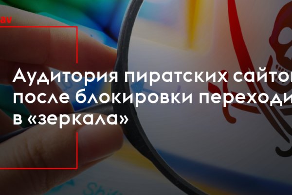 Ссылка на кракен шоп