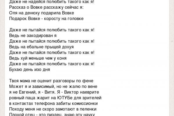 Ссылки на кракен at