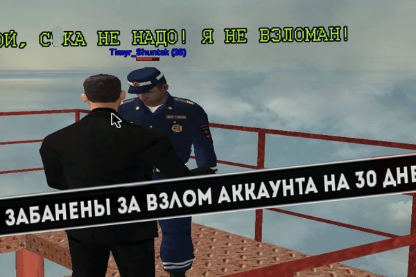 Кракен марке даркнет