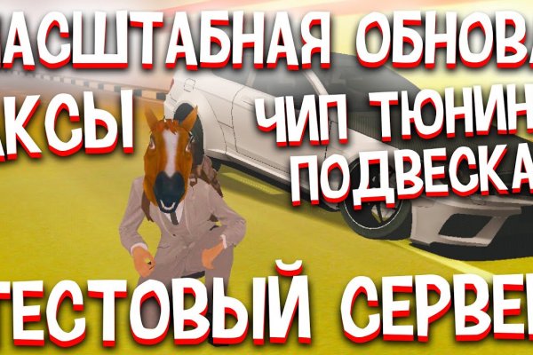 Kraken адрес onion