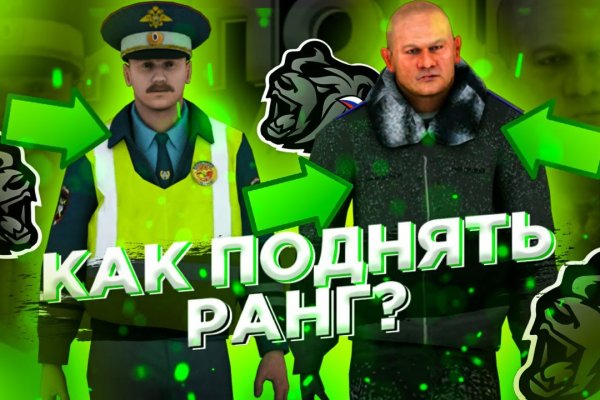 Ссылки для даркнета