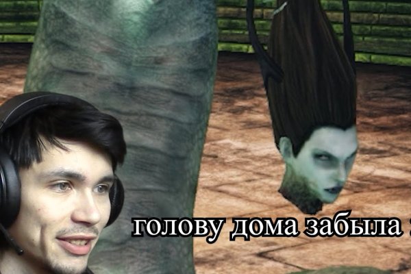 Kraken рабочее зеркало
