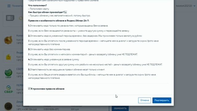 Кракен тор kr2web in