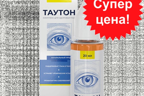 Kraken официальная ссылка tor