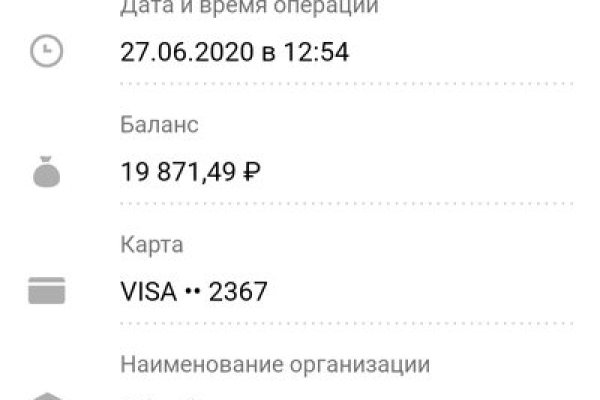 Не могу зайти в аккаунт кракен