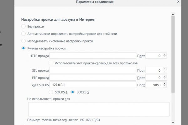 Кракен это что за сайт