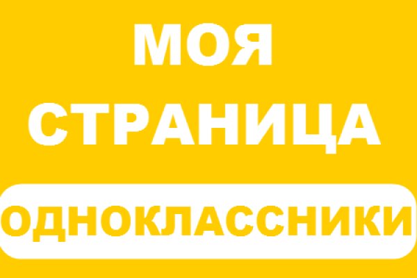 Рабочий кракен