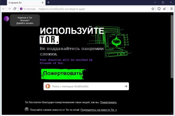 Кракен сайт store