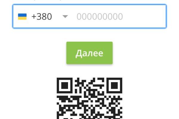 Кракен зеркало store