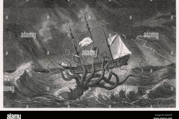 Kraken online