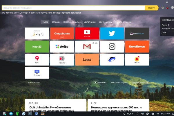 Кракен ссылка тор kr2web in