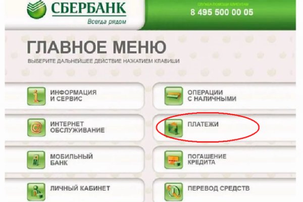 Кракен наркошоп