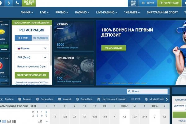 Найти ссылку кракен