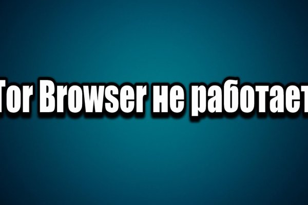 Kraken адрес