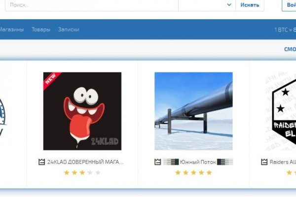 Kraken darknet зеркала