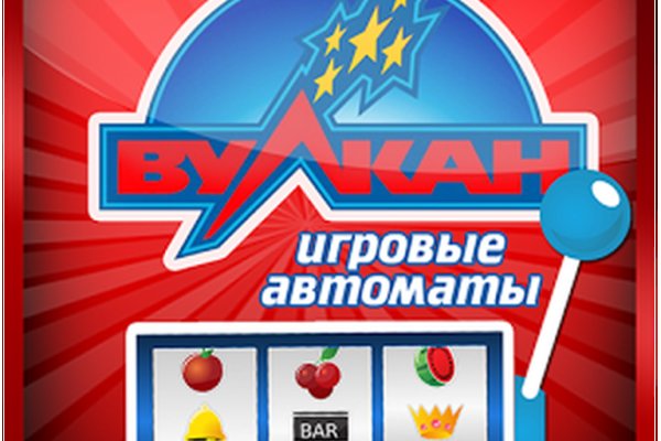 Kraken зеркала маркетплейс