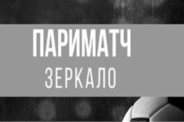 Кракен даркнет ссылка для тор