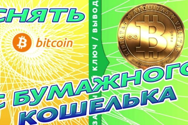 Кракен маркетплейс в питере
