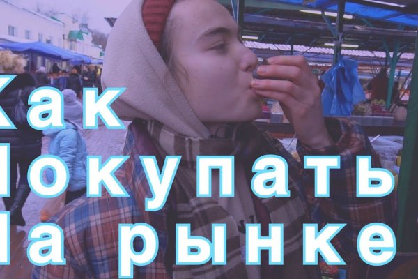 Кракен зарегистрироваться
