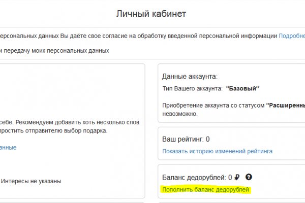 Кракен даркнет что известно