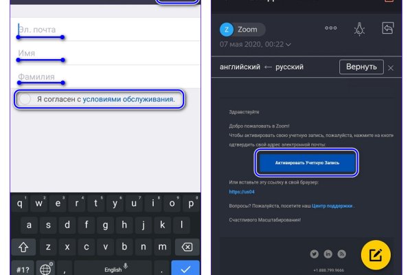 Рабочее зеркало кракен