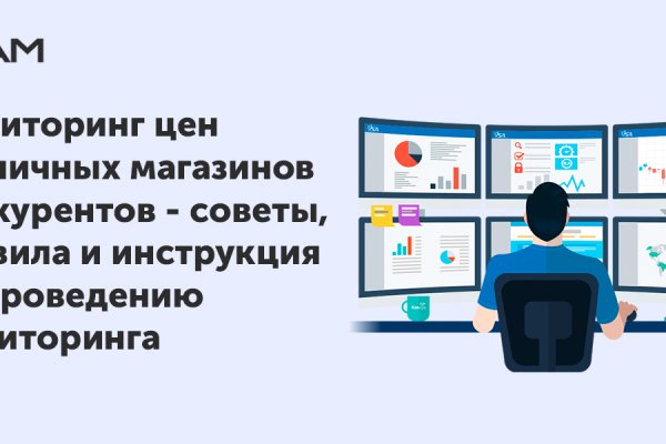Почему не работает кракен сегодня