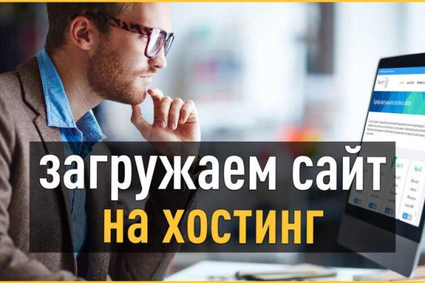 Кракен ссылка зайти