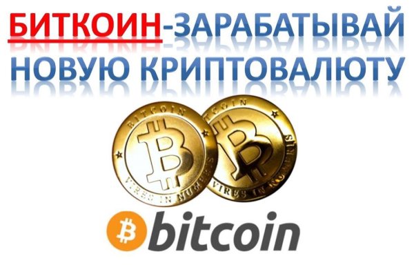 Даркнет ссылка