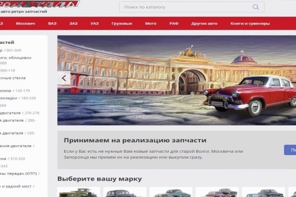Kra44.cc Вход на сайт главная страница