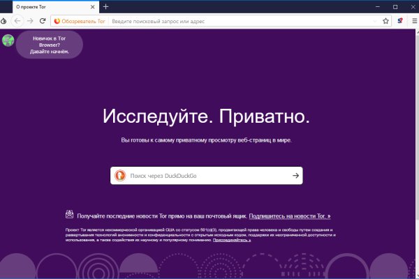 Кракен шеринг