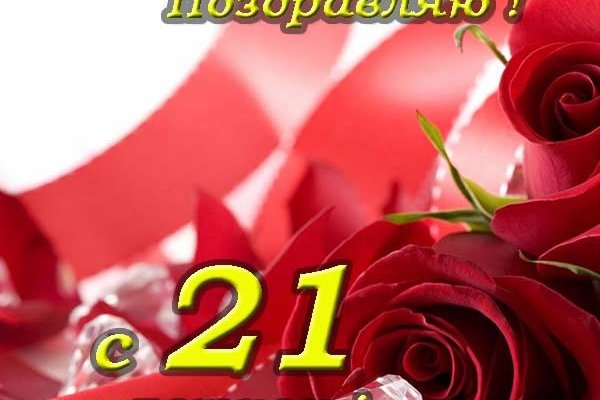 Кракен это современный даркнет маркетплейс