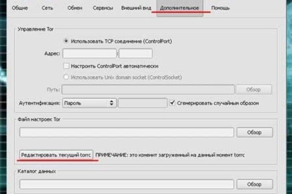 Аналог гидры