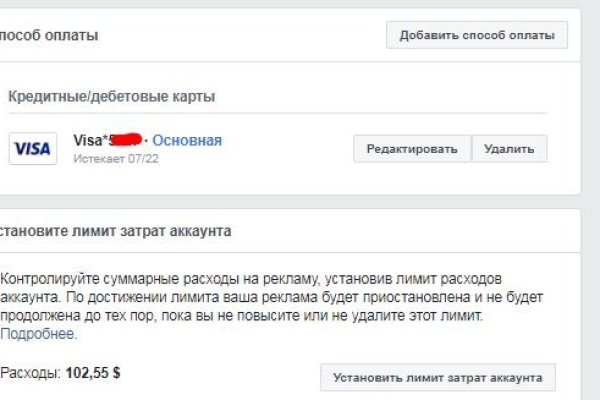Кракен плейс