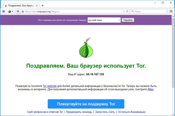 Кракен соль