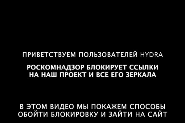 Кракен переходник ссылка