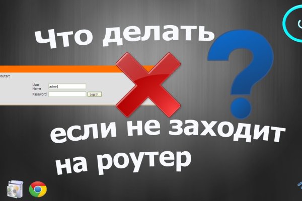 Кракен даркнет аккаунт