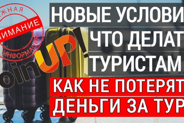 Кракен даркнет kraken link24 info