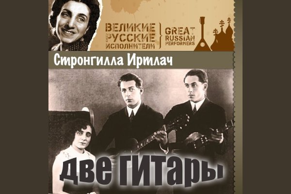 Кракен даркнет только через тор