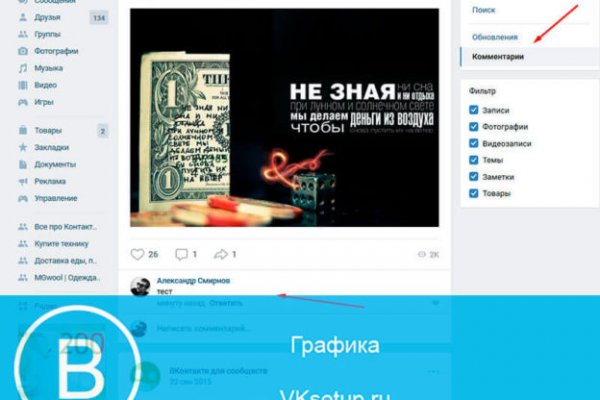 Кракен зеркало ссылка онлайн