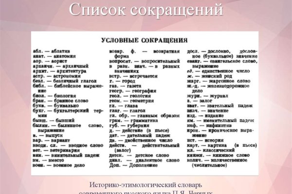Кракен в россии наркотик