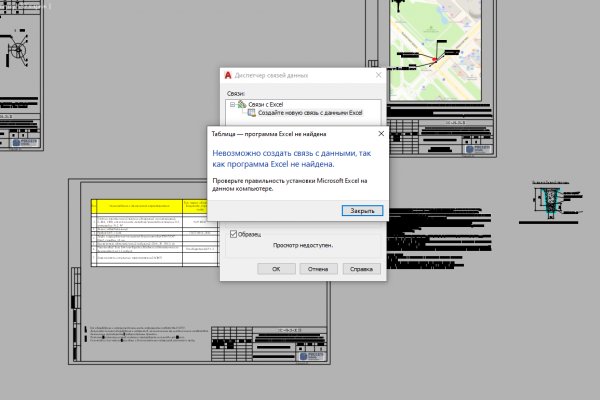 Кракен сайт kr2web in